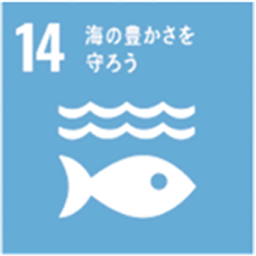 株式会社ミヤテック,岡山,SDGs
