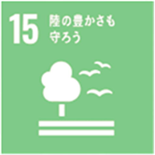 株式会社ミヤテック,岡山,SDGs