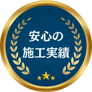 解体工事安心の施工実績はミヤテック